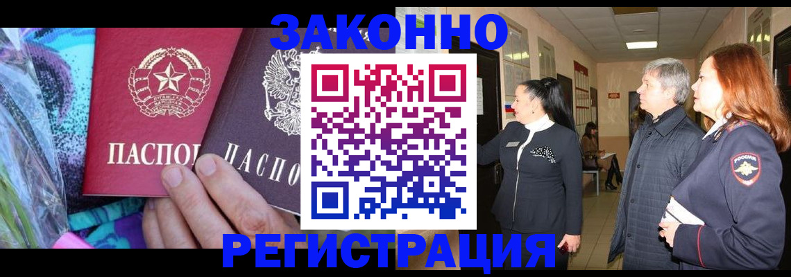 временная регистрация адрес в Кунгуре