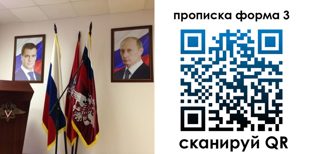 форма 3 в Кунгуре