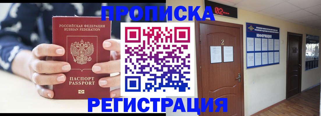 регистрация для дет. сада в Кунгуре