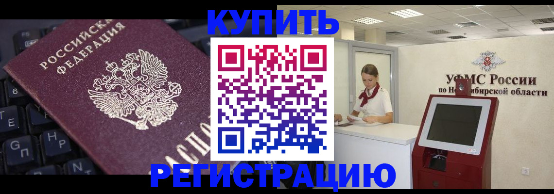 временная регистрация адрес в Кунгуре