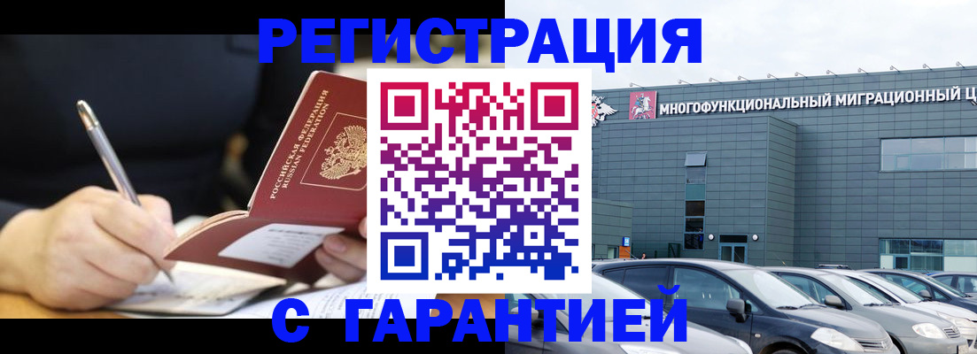 регистрация для дет. сада в Кунгуре