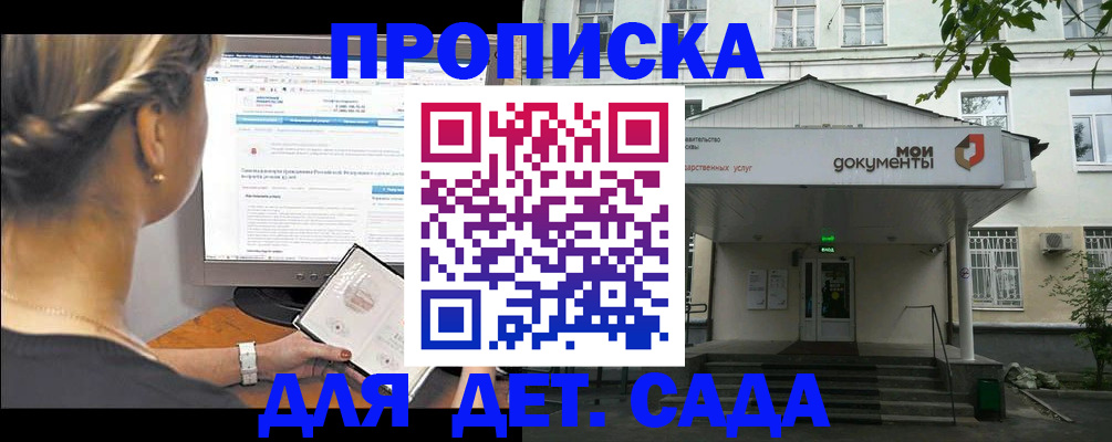 прописка иностранных граждан в Кунгуре