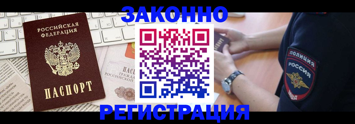 пропишу в квартире в Кунгуре