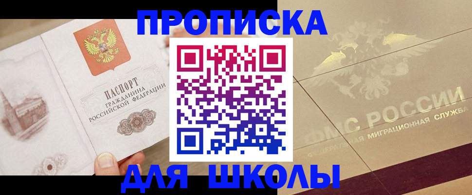 регистрация в Кунгуре